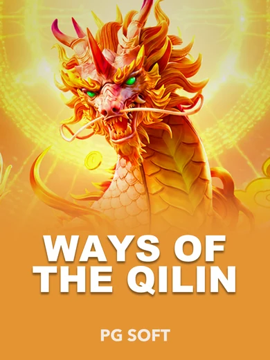 Ways of the Qilin